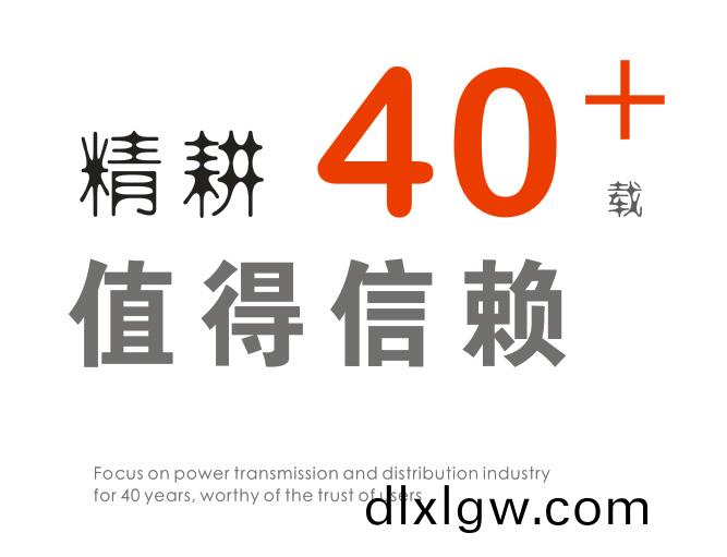 精(jing)畊40年(nian)