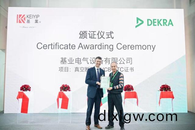 標桿(gan)精(jing)品(pin)：東(dong)莞(guan)基(ji)業(ye)電(dian)氣與全毬著(zhu)名工程顧問公(gong)司(si)的典範電氣工程(cheng)
