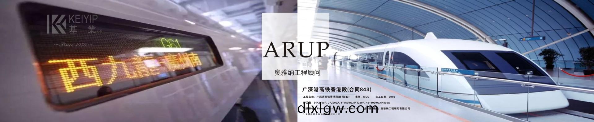 東(dong)莞基(ji)業電(dian)氣設備(bei)有(you)限公司