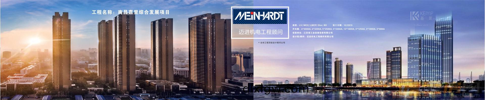 東(dong)莞基業(ye)電氣(qi)設(she)備有限公司(si)