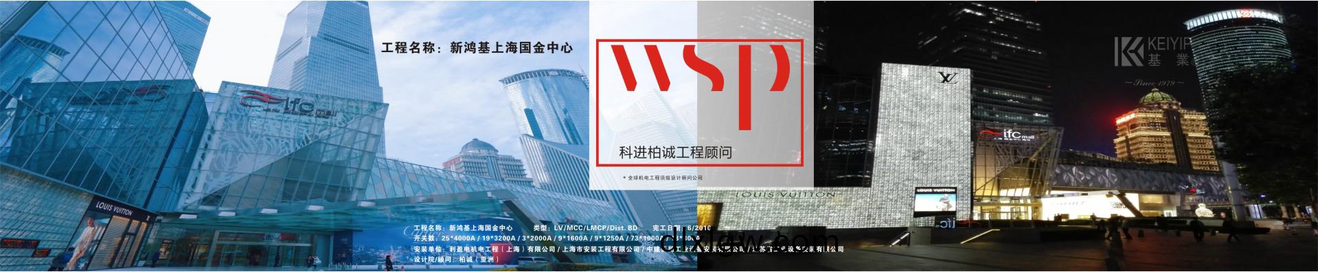 東莞基業電氣(qi)設備有(you)限公司