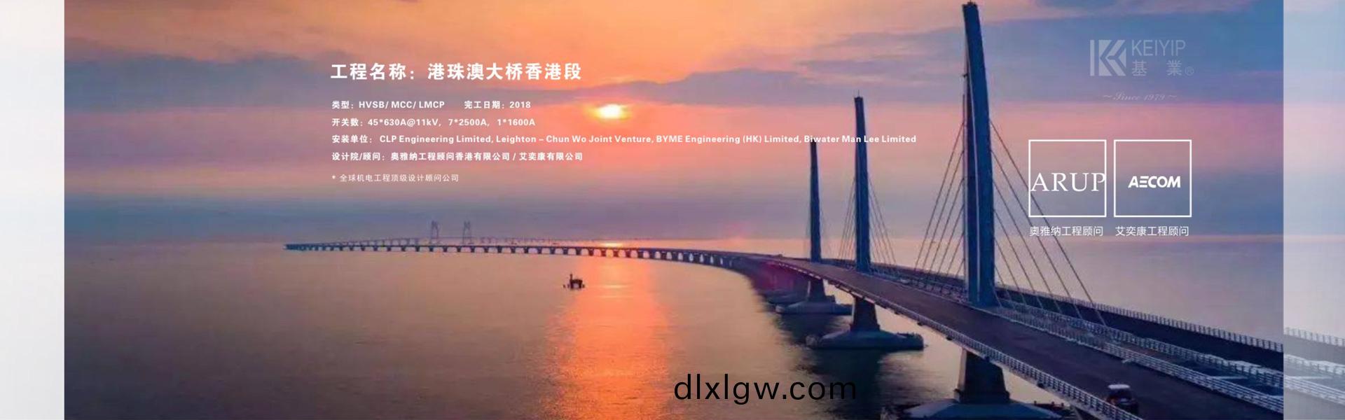東莞(guan)基業電(dian)氣(qi)設備有(you)限公(gong)司