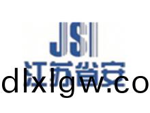 江囌省(sheng)安