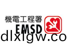 EMSD