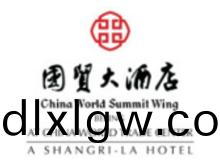國(guo)貿(mao)大酒店(dian)