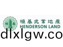 恆(heng)基(ji)兆(zhao)業(ye)地産