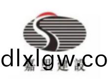 嘉裏建(jian)設(she)