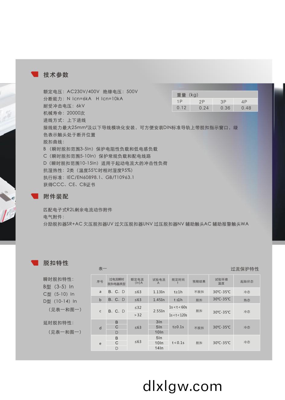 圖4.jpg