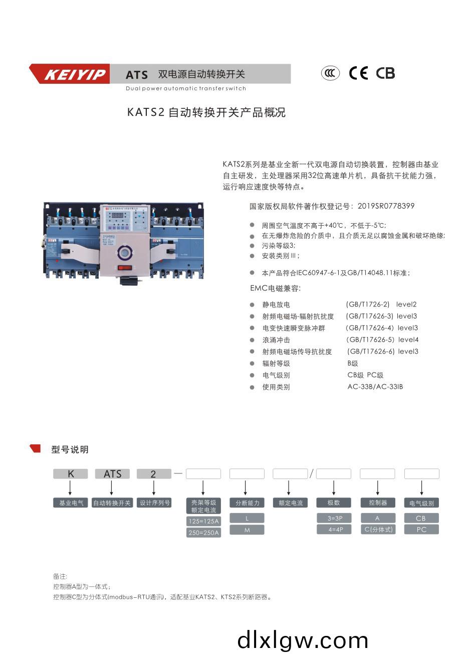 圖(tu)2.jpg