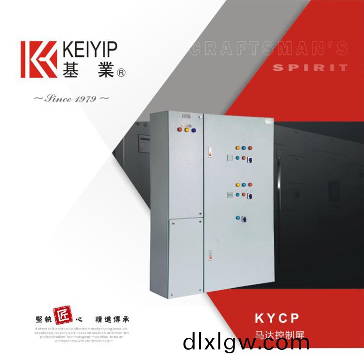 KYCP馬達控製屏(ping)