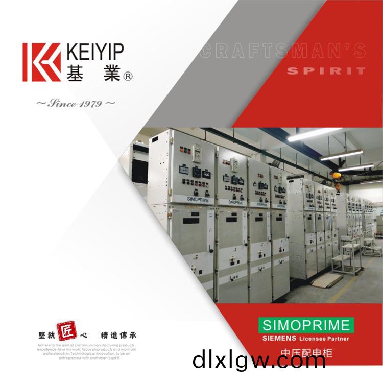 SIMOPRIME高壓(ya)配電(dian)櫃(gui)