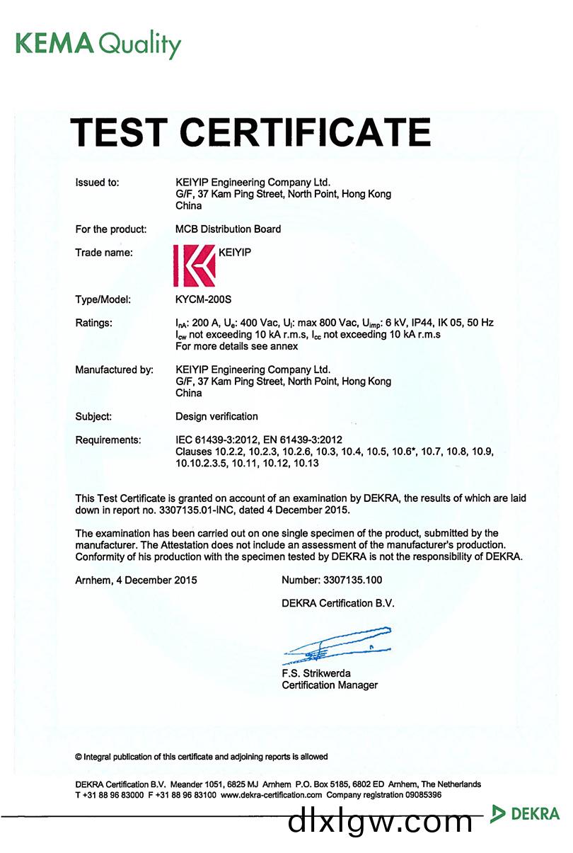 KYCM-200S-KY-KEMA-1