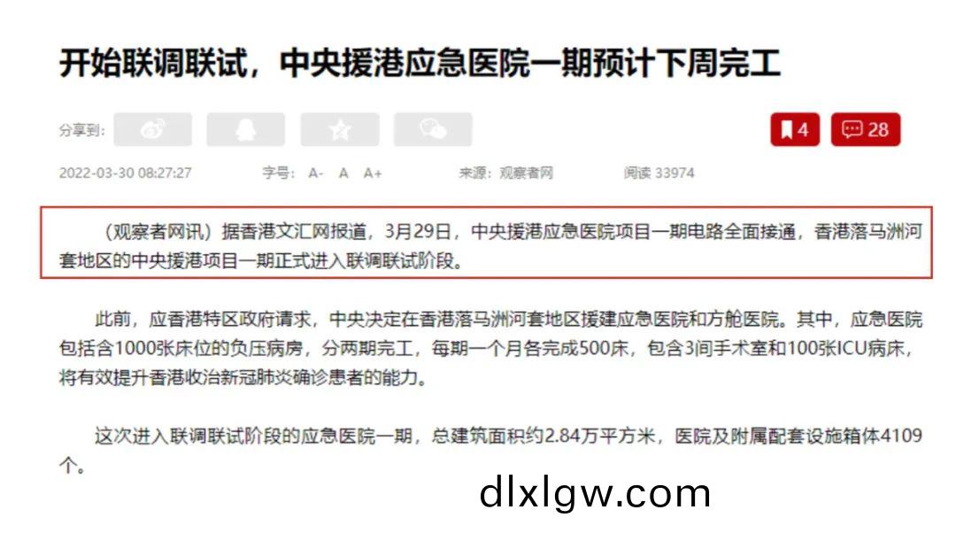 百度(xin)圖片_20220413151101.jpg