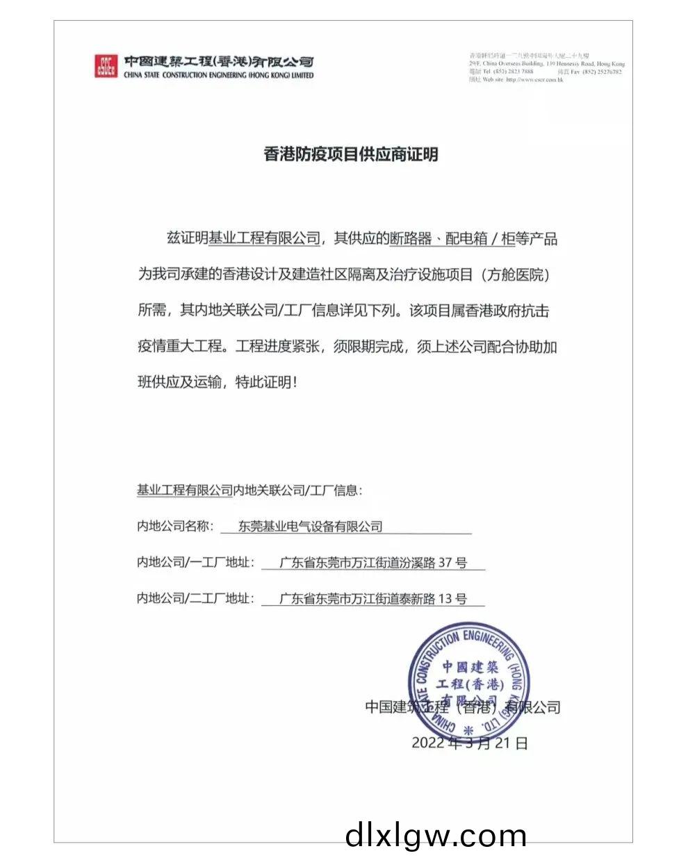 微(wei)信圖(tu)片(pian)_20220413151308.jpg