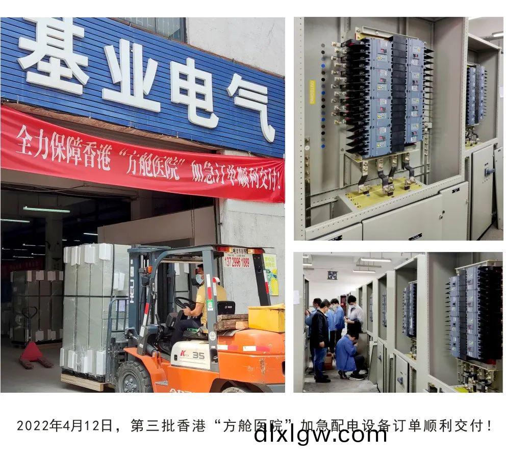 微(wei)信圖片(pian)_20220413151314.jpg