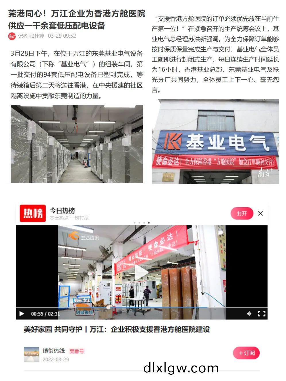 微(wei)信(xin)圖(tu)片_20220413151728.jpg