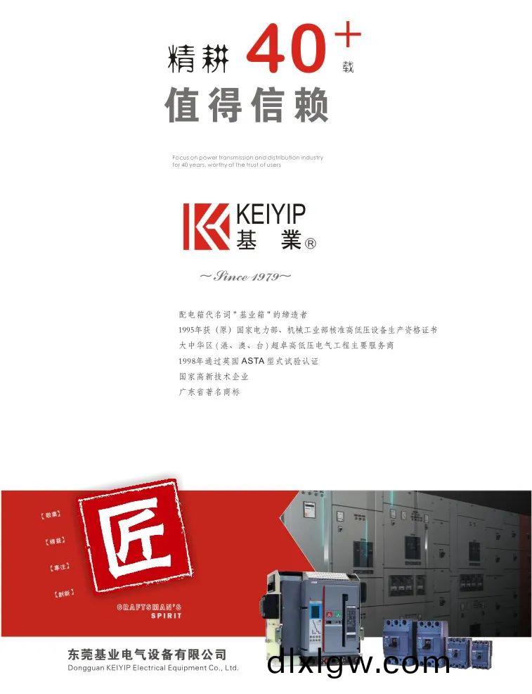 微(wei)信圖(tu)片_20220413151745.jpg