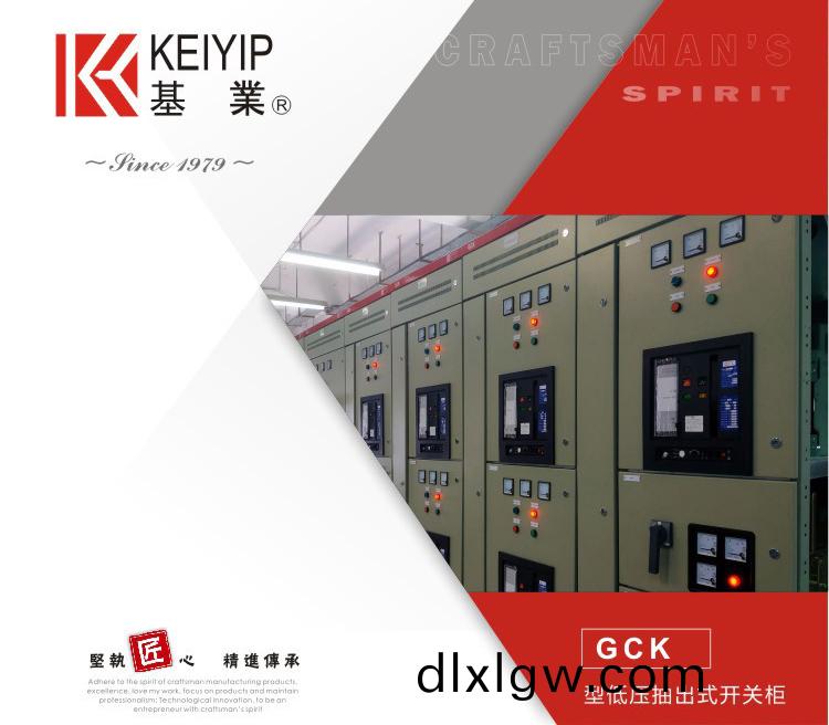 配電(dian)櫃(gui)分爲(wei)幾(ji)箇(ge)等級(ji)
