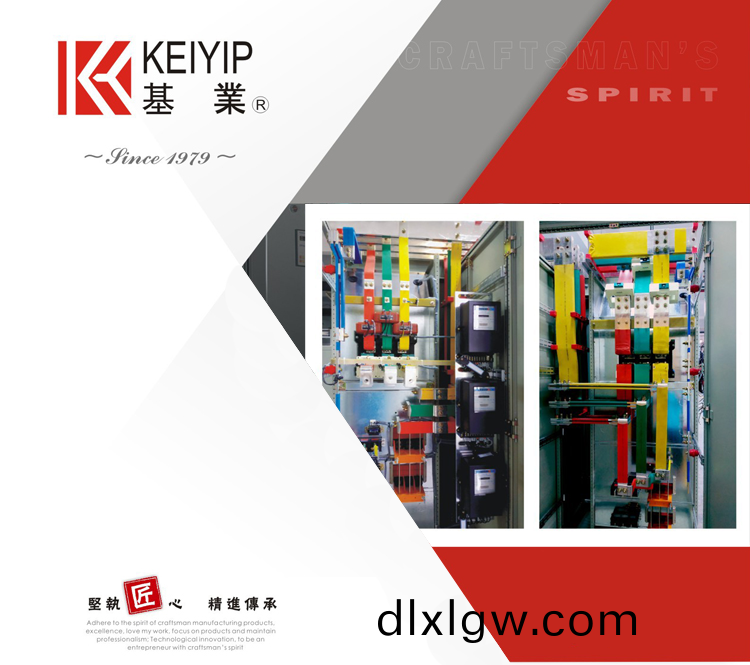 配電櫃電(dian)路(lu)原(yuan)理