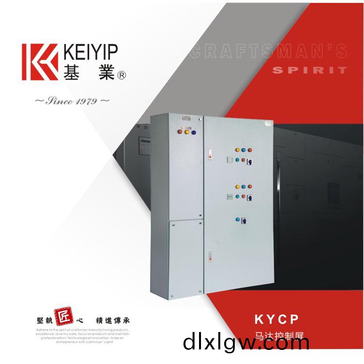 低壓配電(dian)櫃(gui)的(de)原理