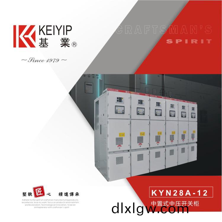 配電(dian)櫃(gui)安(an)全(quan)註意(yi)事(shi)項