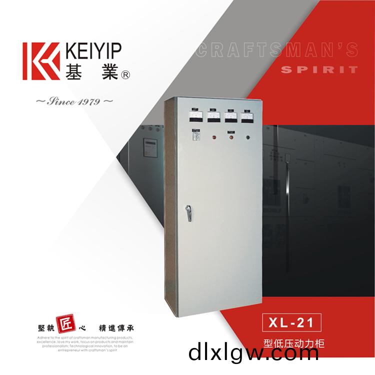 配電箱(xiang)配(pei)電櫃(gui)七(qi)種(zhong)類型(xing)來(lai)解決(jue)機櫃(gui)散熱(re)