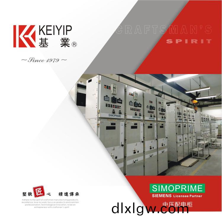 配電櫃(gui)潮濕怎麼辦