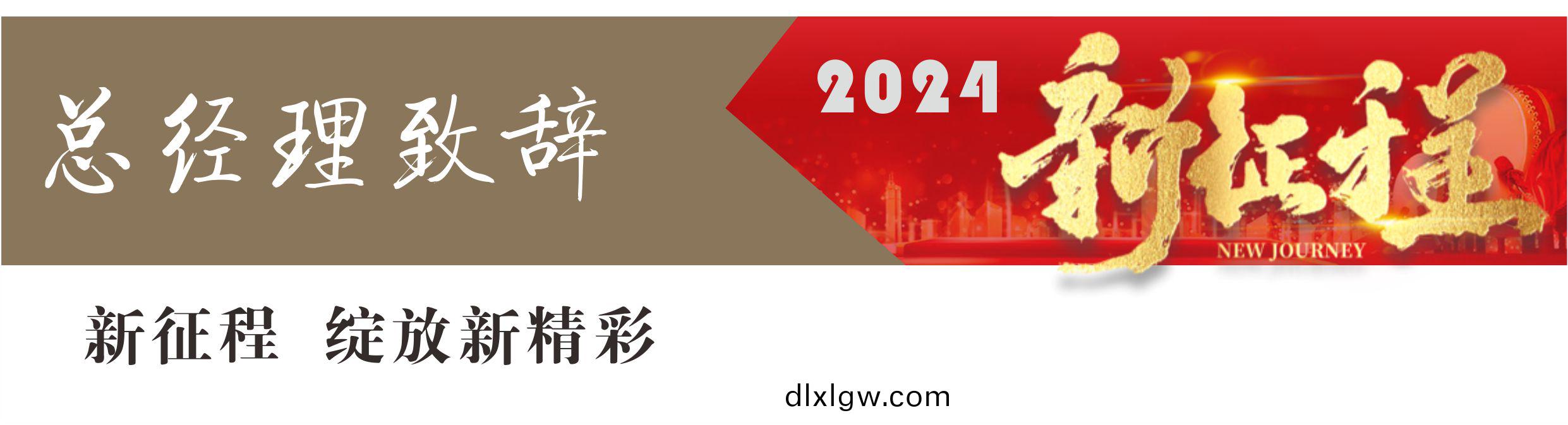 2014糰年(nian)晚(wan)宴2.jpg