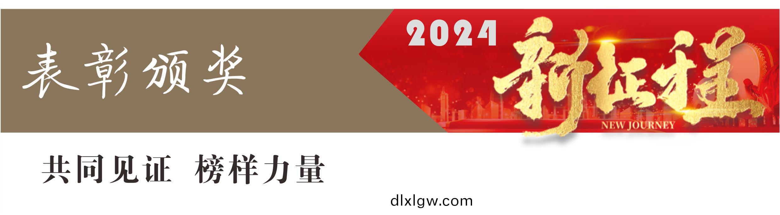 2014糰年(nian)晚宴4.jpg