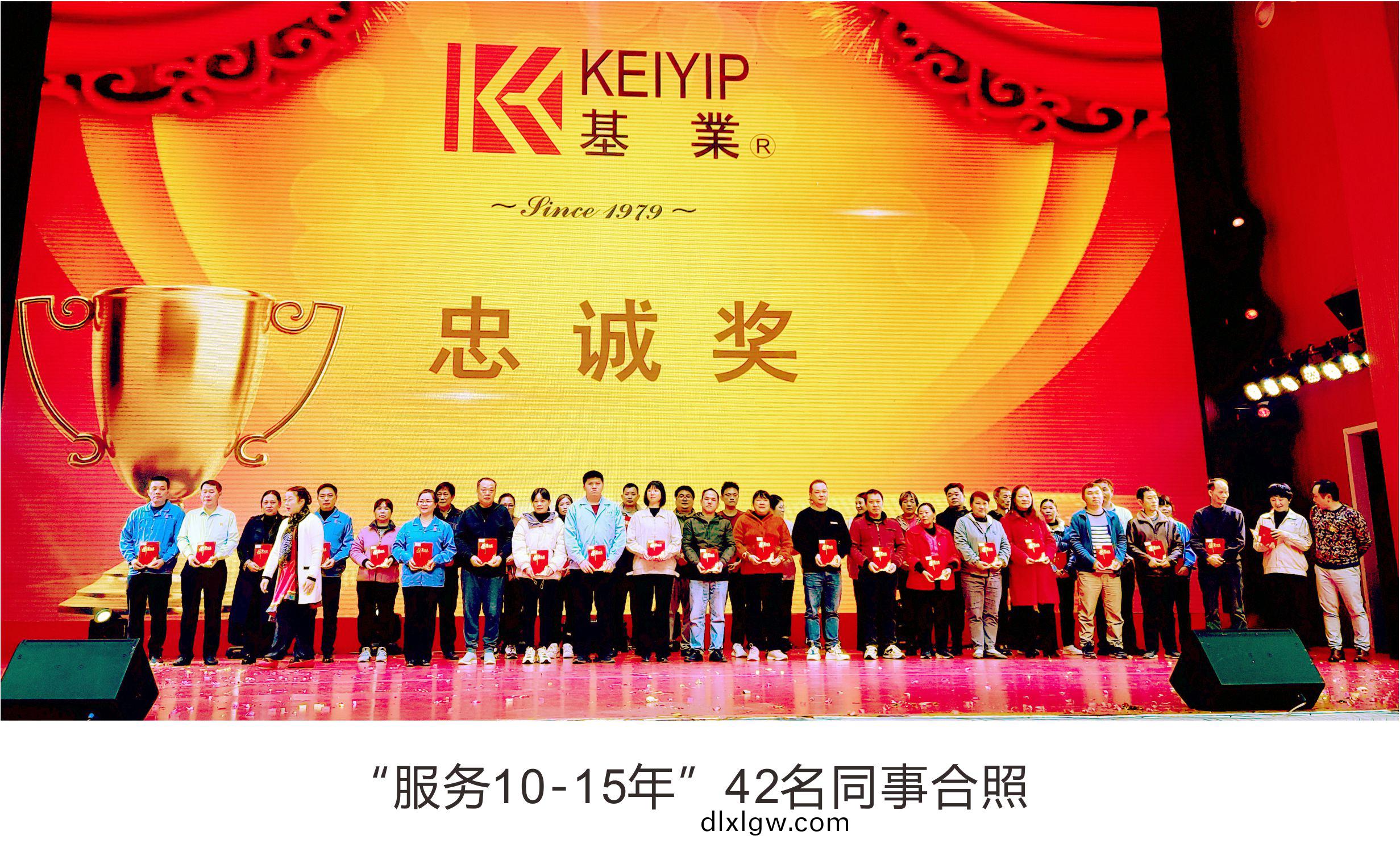 2014糰年晚宴(yan)6.jpg