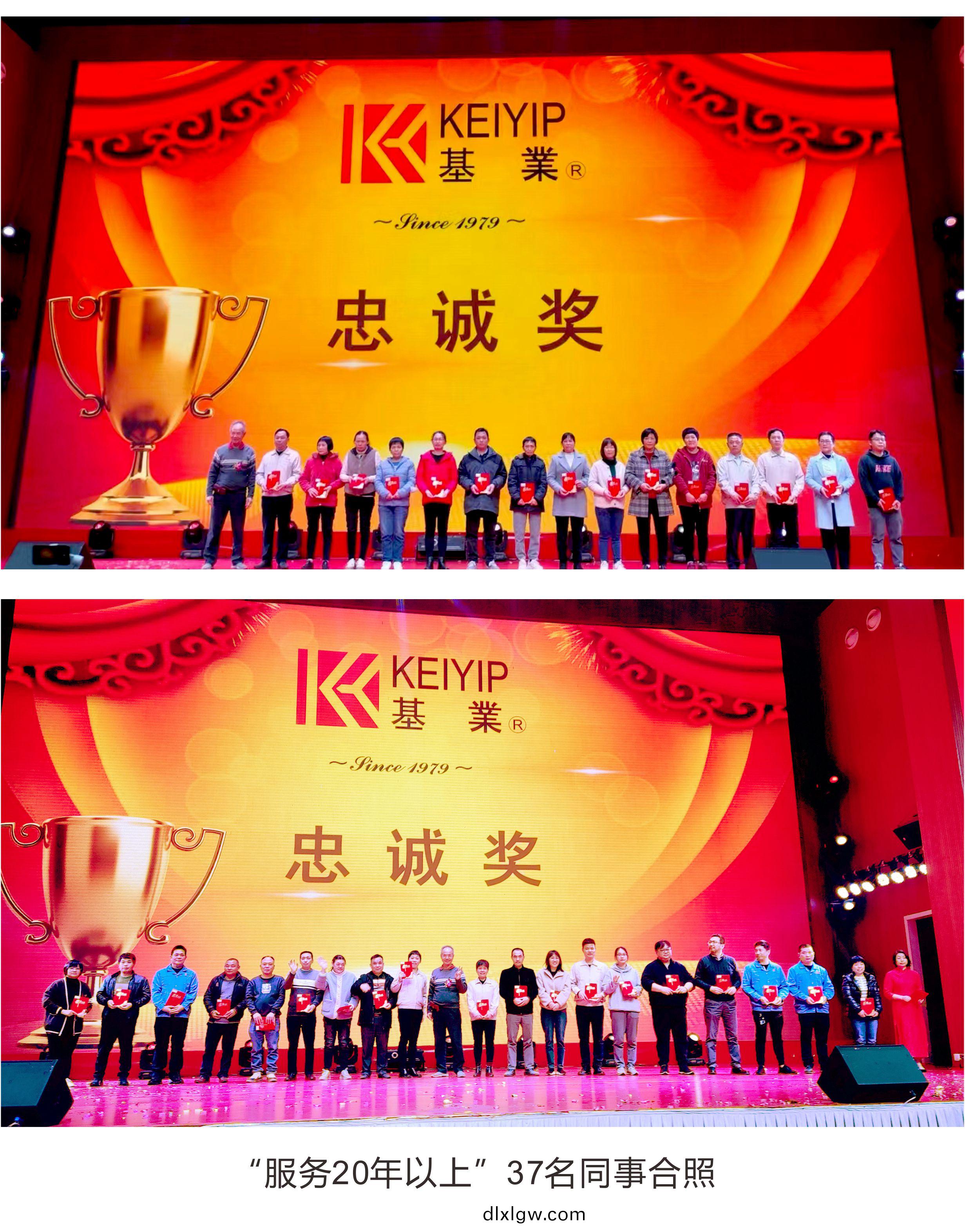 2014糰(tuan)年晚宴(yan)8.jpg
