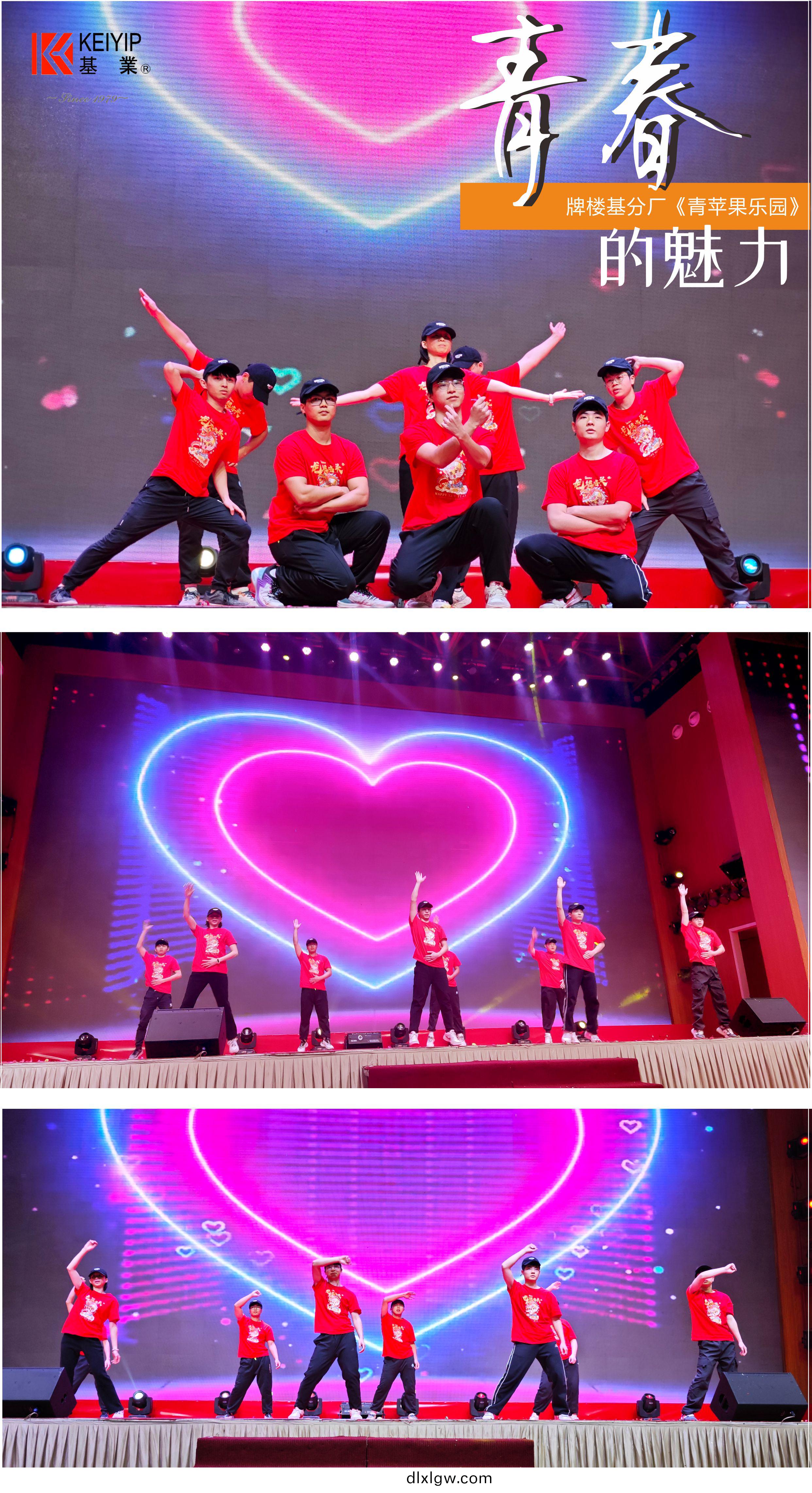 2014糰年晚宴(yan)12.jpg