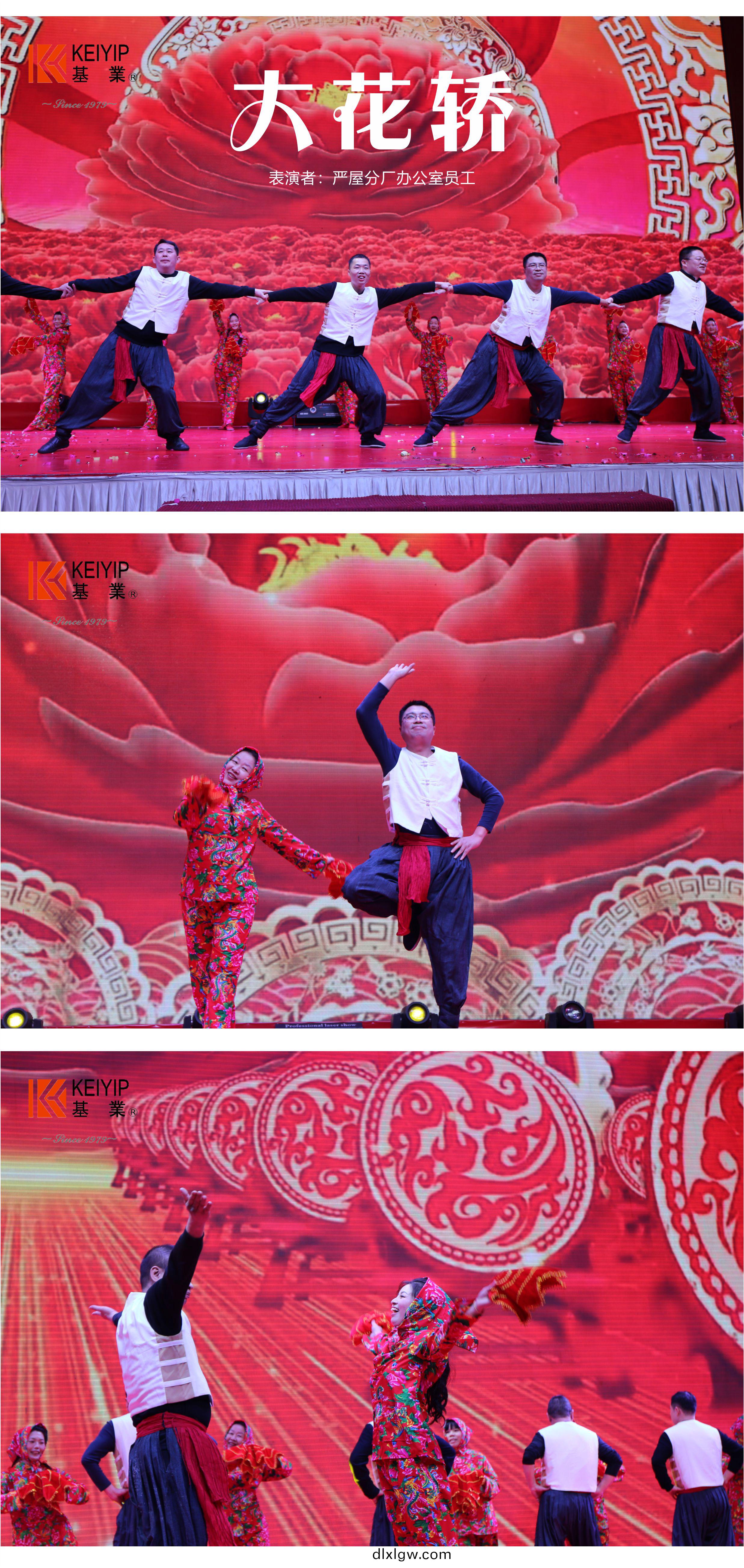 2014糰(tuan)年晚(wan)宴(yan)14.jpg