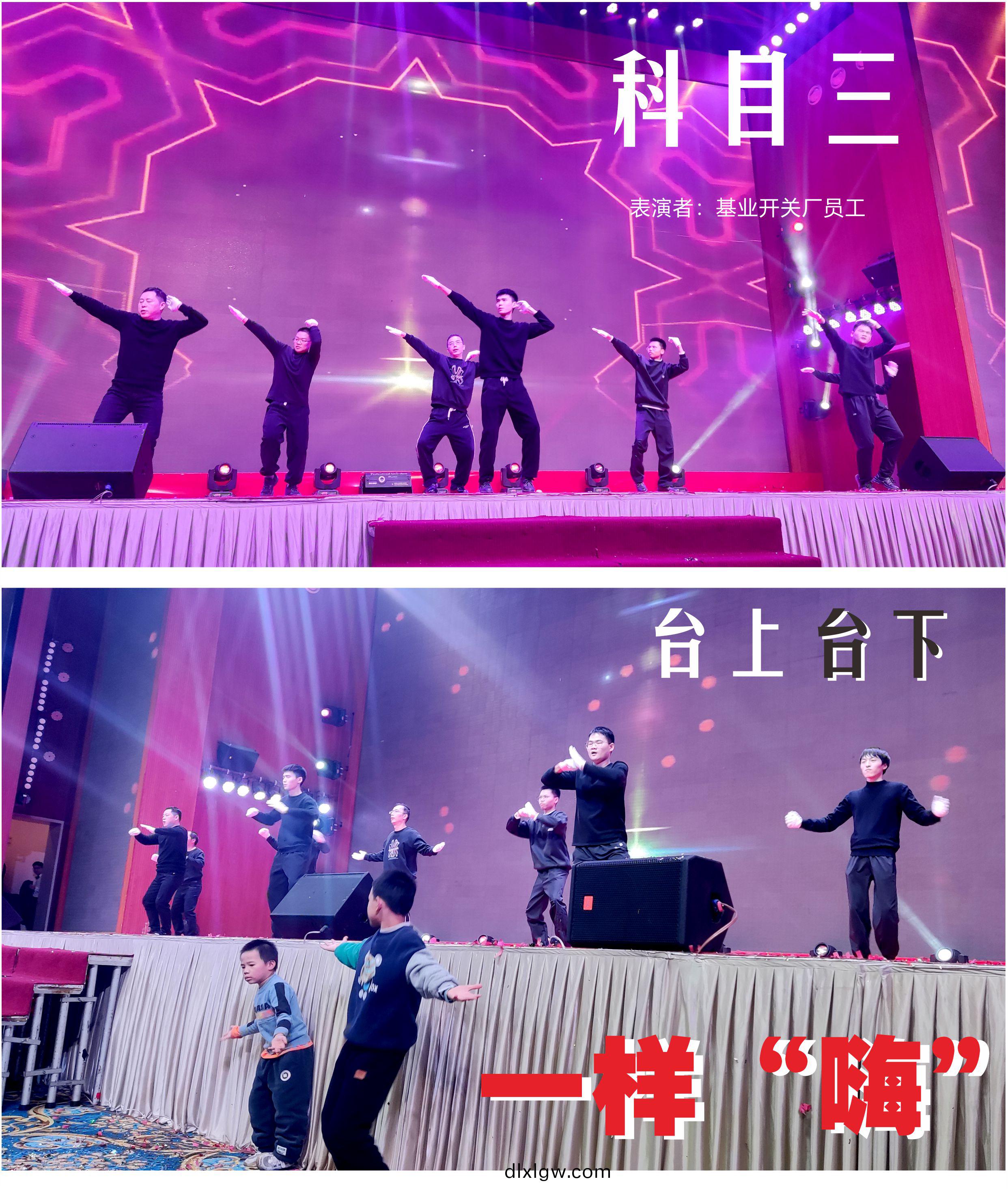 2014糰(tuan)年(nian)晚宴(yan)16.jpg