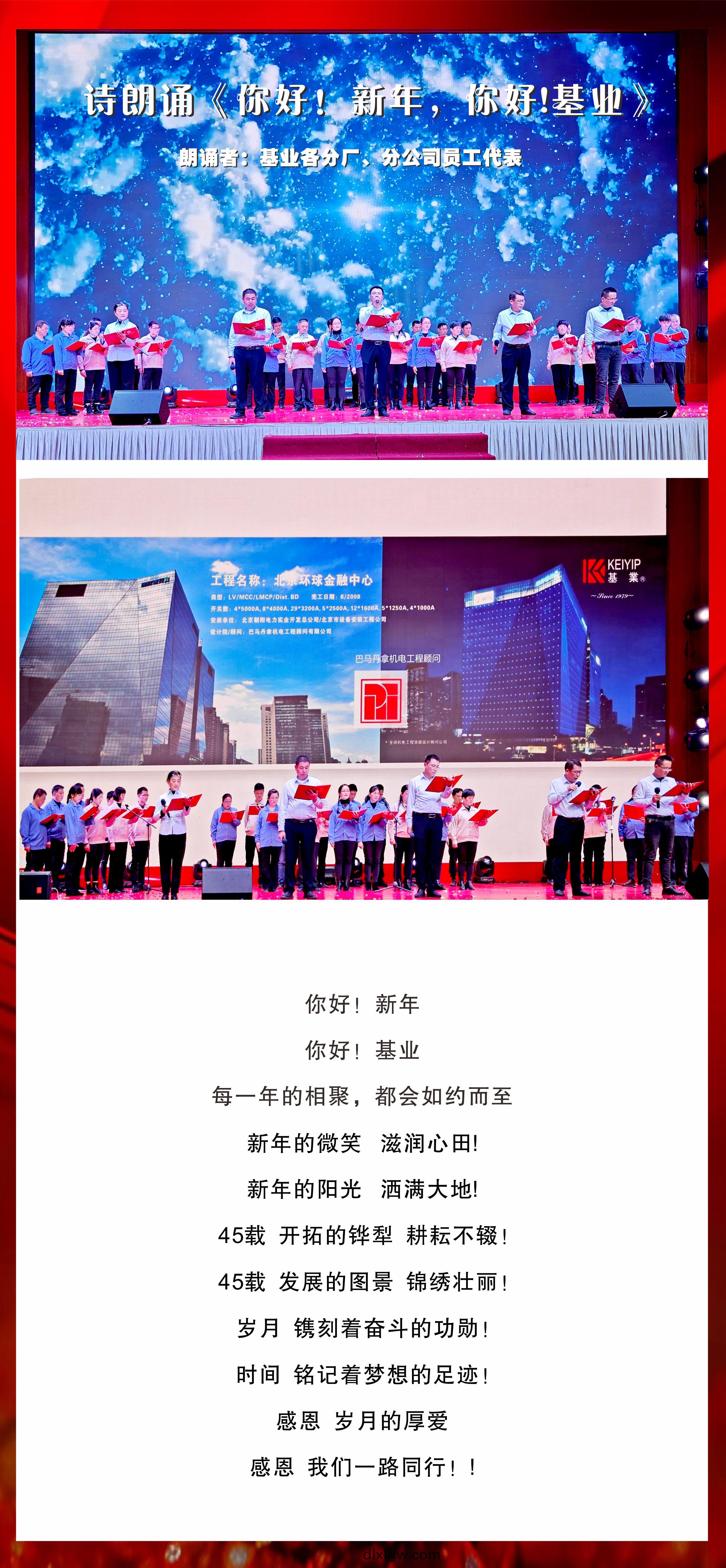 2014糰年晚宴17.jpg