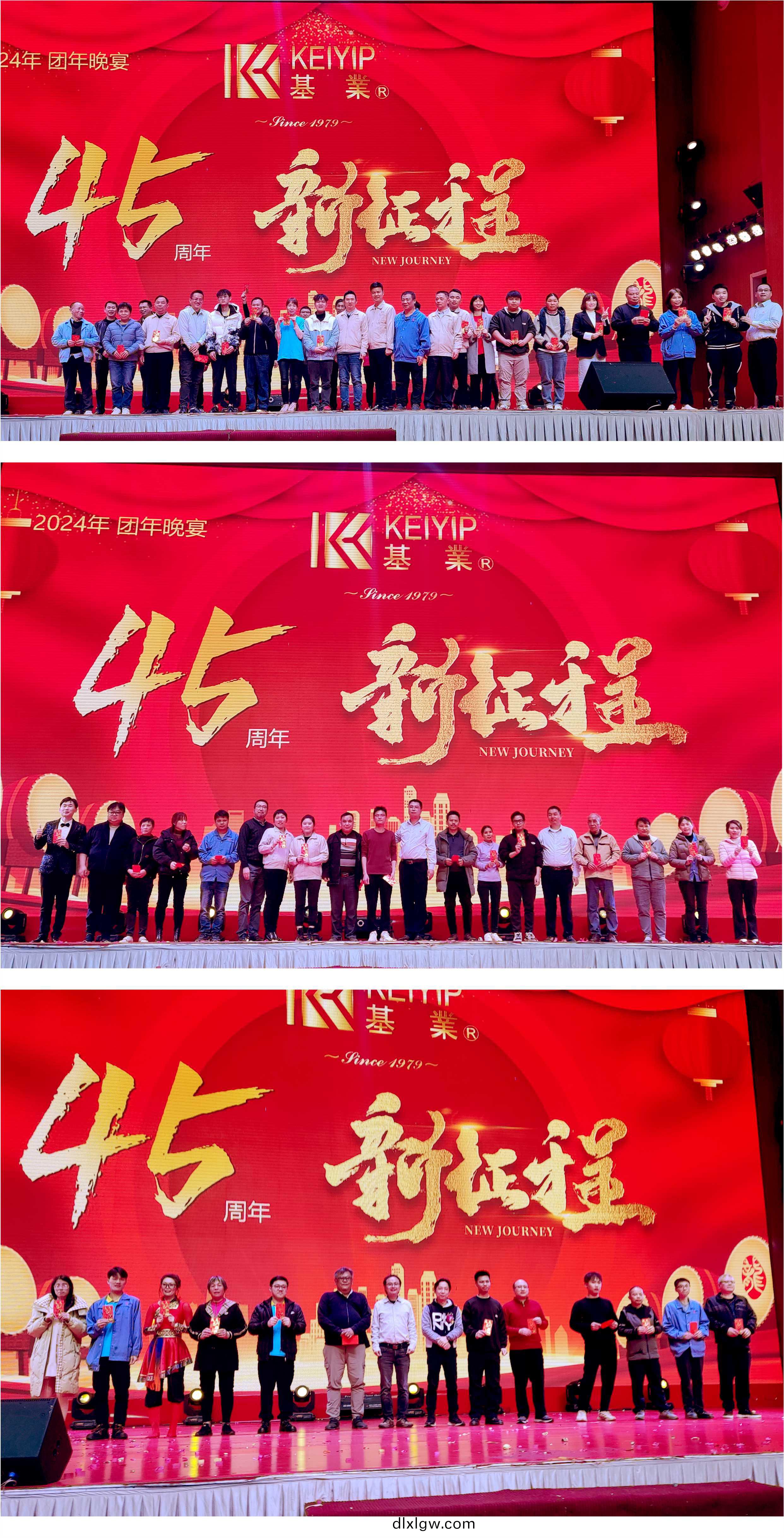 2014糰(tuan)年(nian)晚(wan)宴(yan)20.jpg