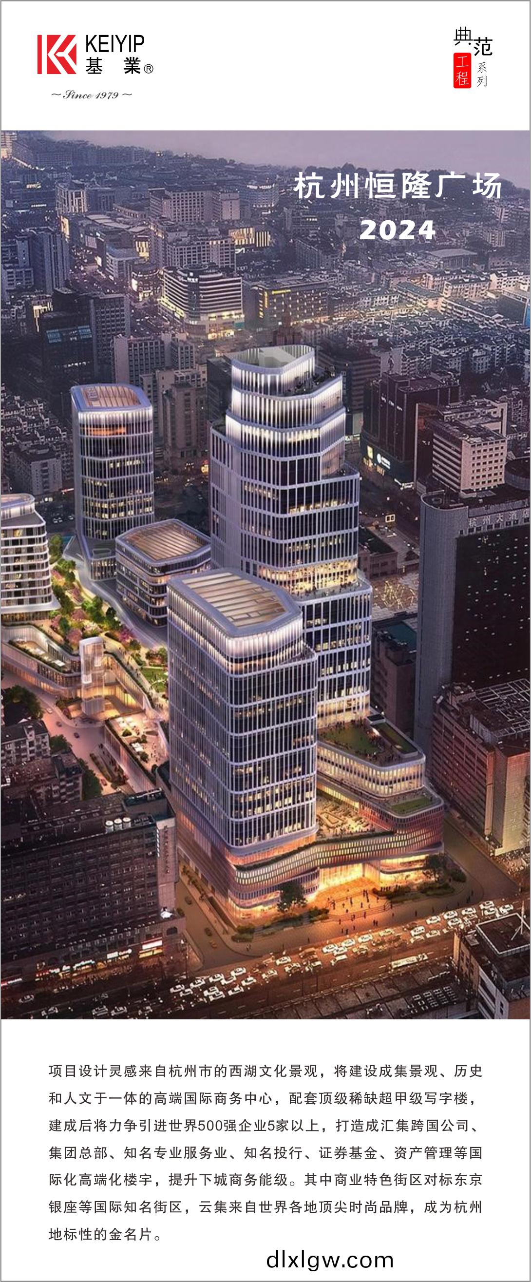 恆隆廣場(chang)2.jpg