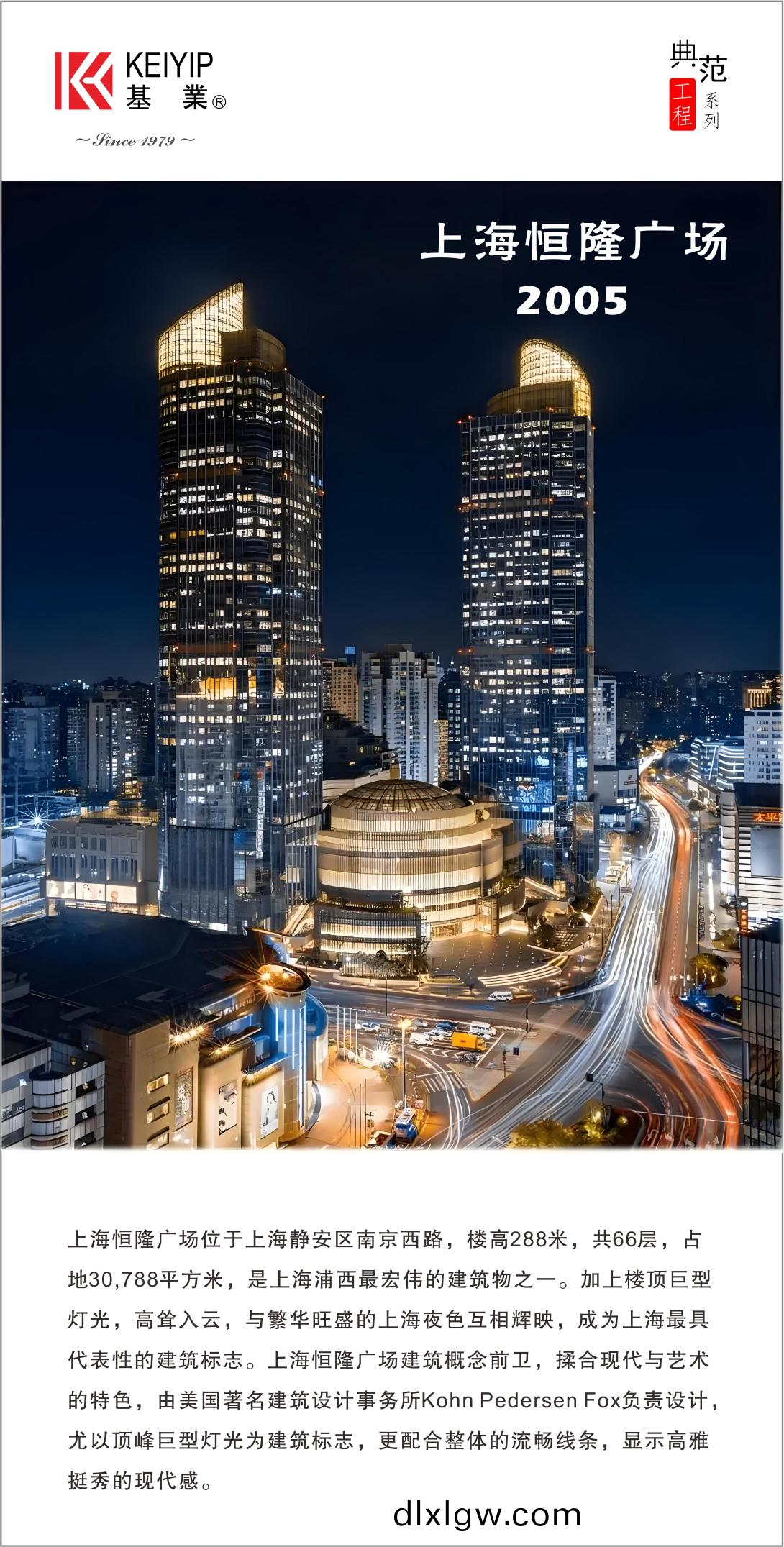恆隆廣場(chang)6.jpg